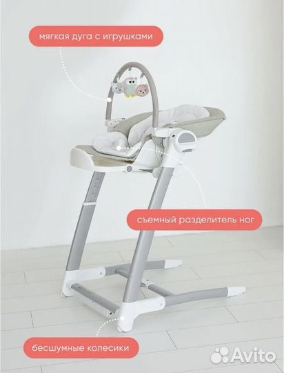Стульчик для кормления my little chair 3в1