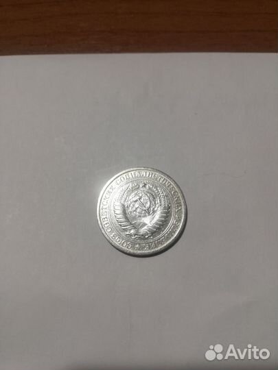 1 рубль годовики СССР, царские