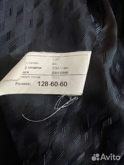 Школьный пиджак