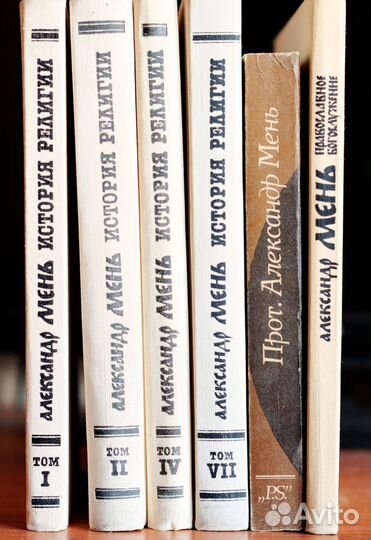 Книги по истории, религии, философии