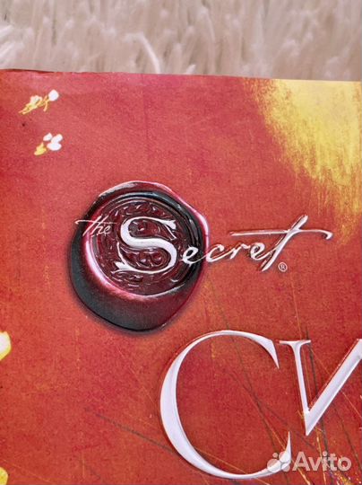Книга «Сила» Ронда Берн