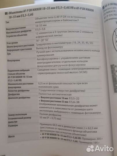 Фотоаппарат Nikon D3400 18-55VR KIT