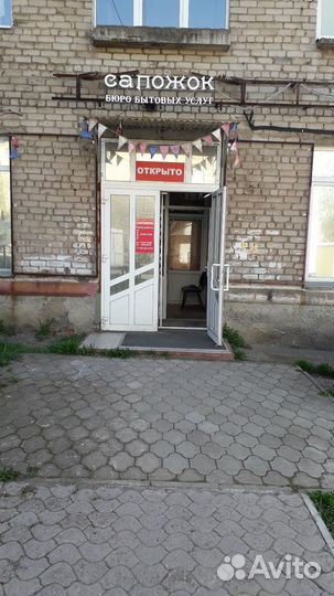 Продам Бизнес,Мастерская ремонт чемоданов,обуви,и