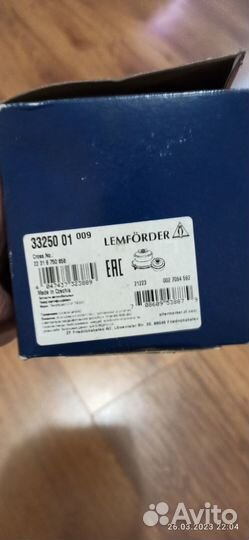 Опора раздатки на бмв Е83