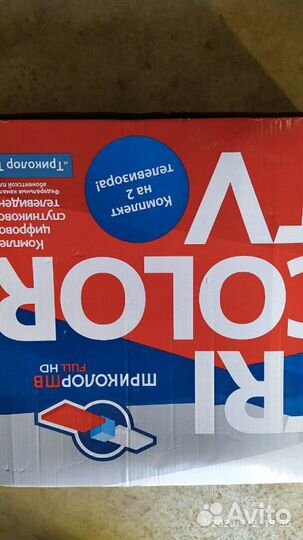 Спутниковое телевидение Триколор