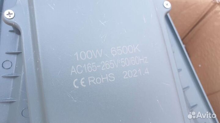 Светильник Кобра уличный 100Вт