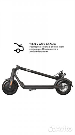 Электросамокат Ninebot Kickscooter f25e