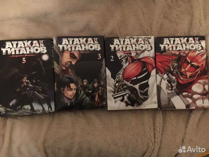 Манга атака титанов 1 ТО