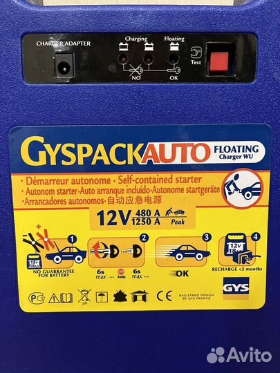 Пусковое устройство Gyspack Auto 026230