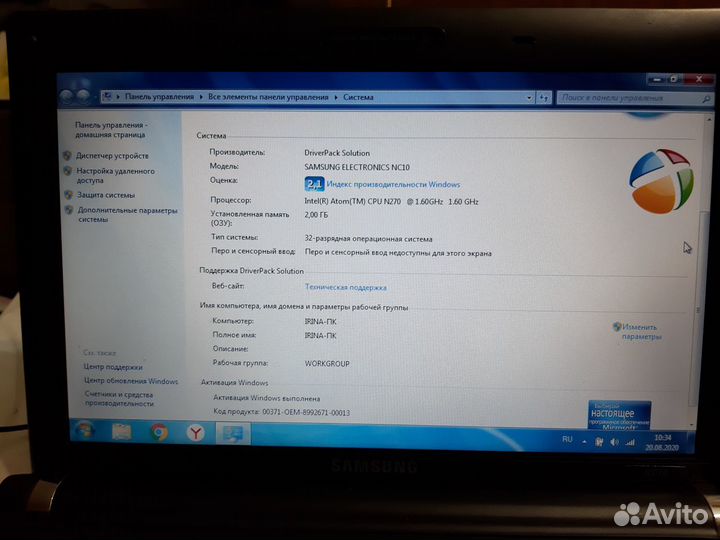 Samsung NC10
