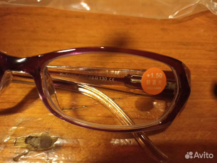 Женские очки для чтения +1,5