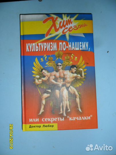 Книги для саморазвития