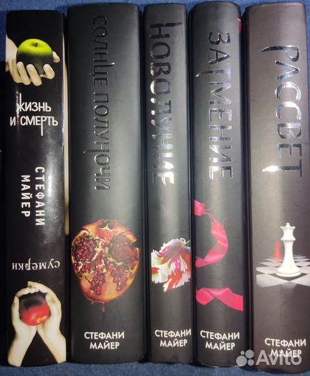 Полная серия книг 