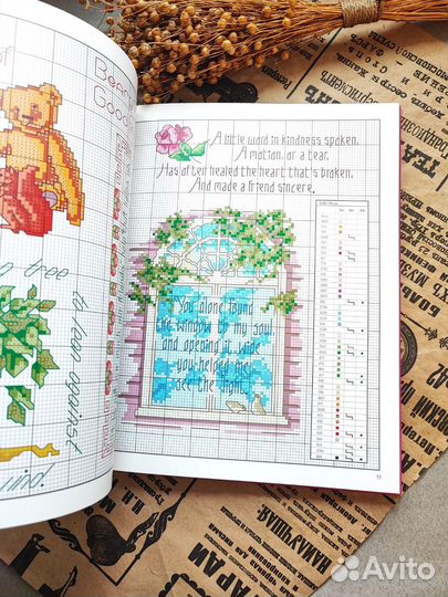 Книга 555 маленьких фраз для вышивки крестом