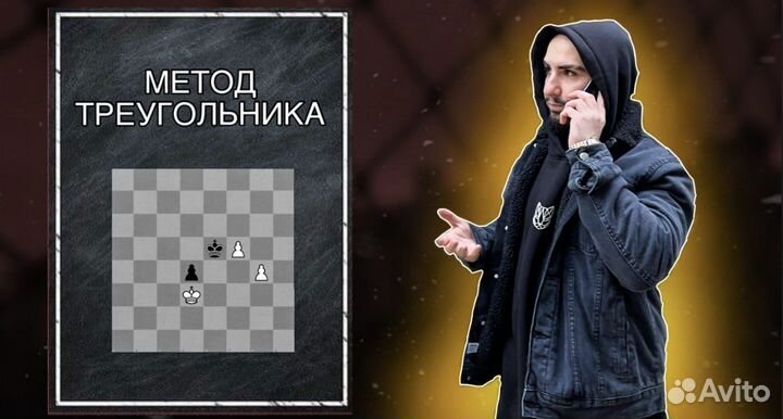 Тренер по шахматам