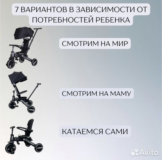 Детский трехколесный велосипед новый складной