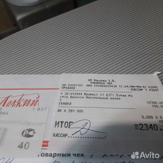 Туфли женские,р.40,ResPect,натуральный велюр