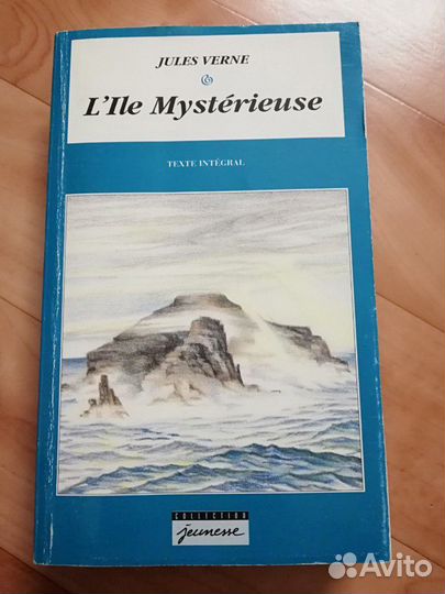 Жюль Верн, Таинственный остров, на французском
