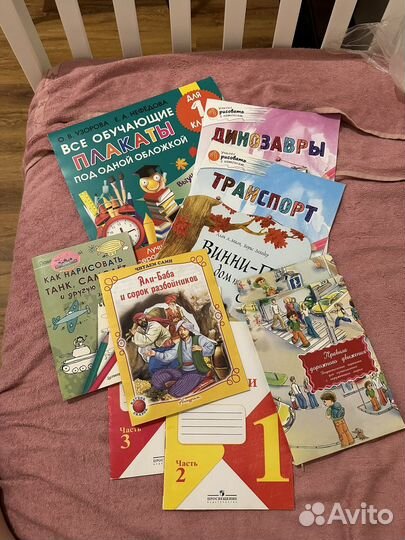 Детские книги пакетом