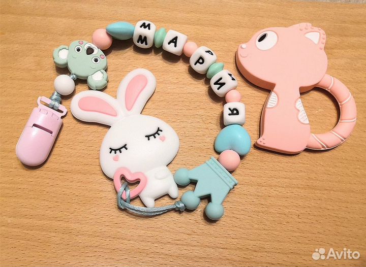 Именные держатели для соски-грызунки