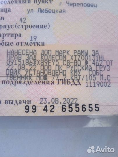 ЗИЛ 131, 1990