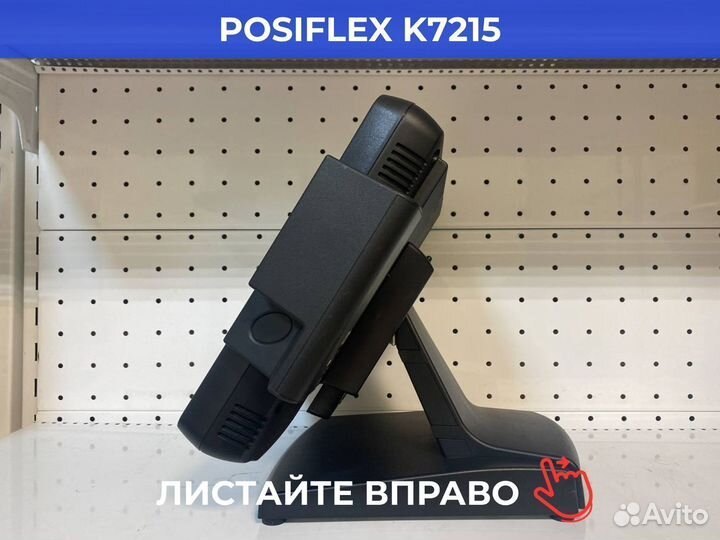 Сенсорный терминал Posiflex 7215