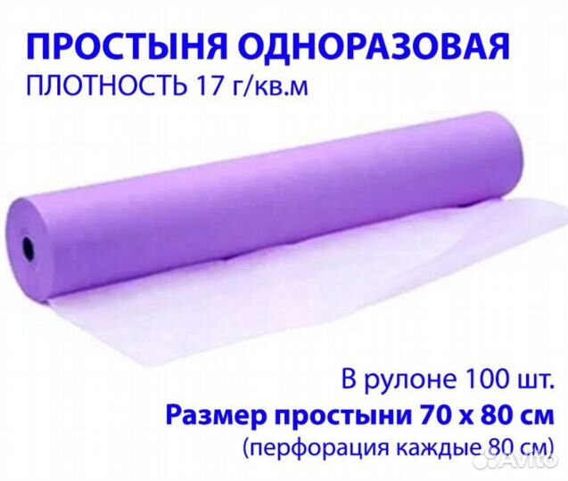 Ресницы для наращивания барбара