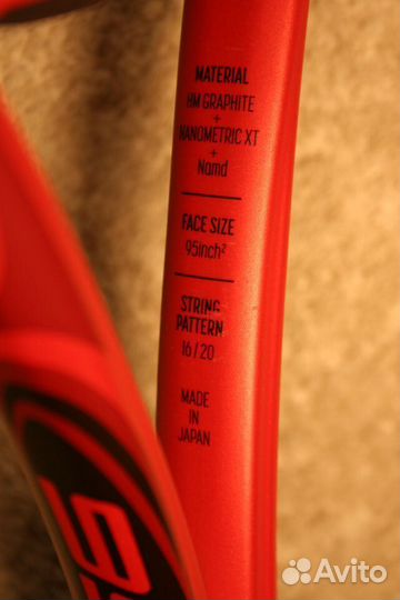 Ракетки для тенниса Yonex, Prince