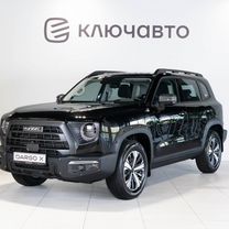 Новый Haval Dargo X 2.0 AMT, 2023, цена от 2 949 000 руб.