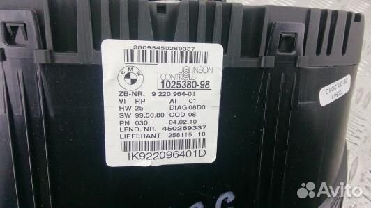 Щиток приборов BMW X1 E84 (98B05IT01)