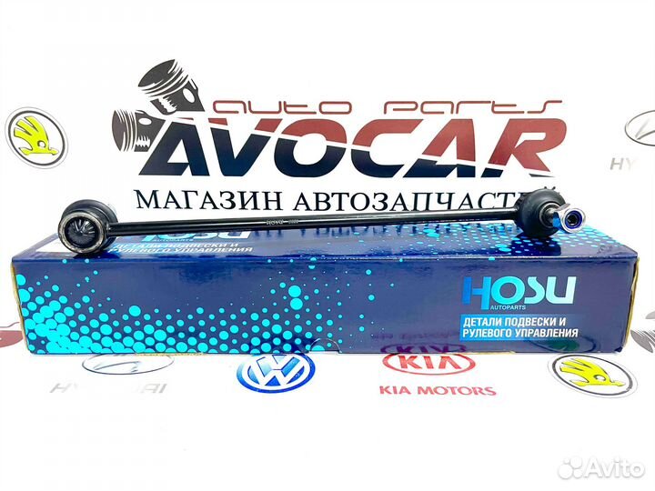 Стойка переднего стабилизатора (RL) Mazda 3