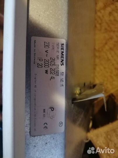 Обогреватель Siemens электрический бу