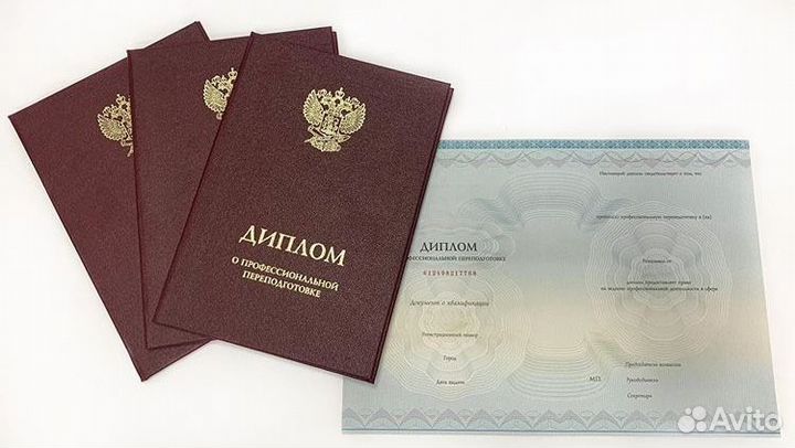 Баллы нмо. Аккредитация. Переподготовка. Раб. проф