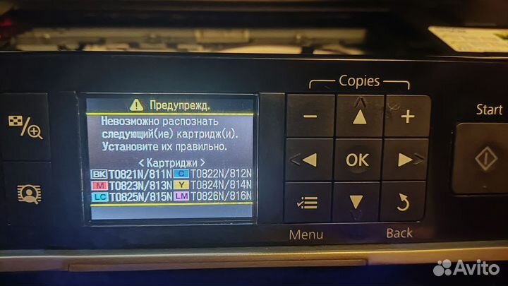 Мфу струйный Epson