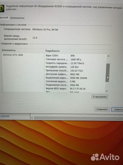 Игровой ноутбук ThundeRobot 911 Air D