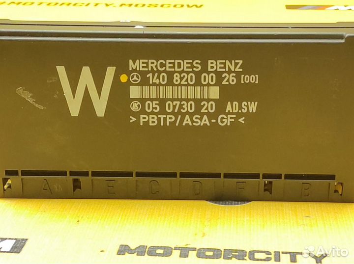 Блок электронный Mercedes-Benz W140 M104.994 3.2