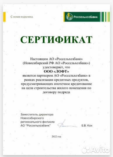 Кованые сварные заборы