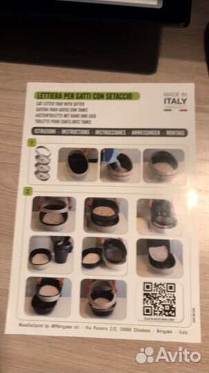 Туалет de Luxe medium Lilli Pet (лоток для кошек)