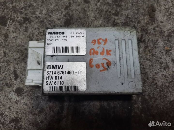 Блок управления пневмой BMW 7 E65/66