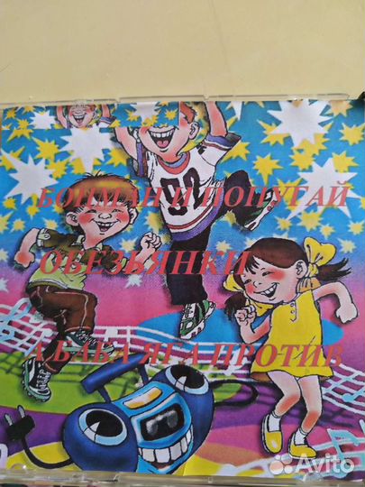 Мультфильмы в ассортименте dvd