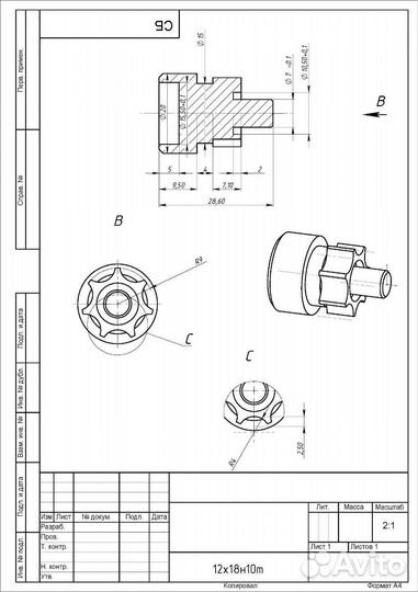 Чертежи и 3D модели на заказ