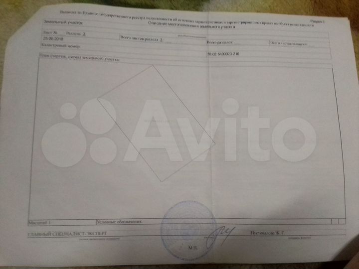 Участок 10 га (ИЖС)
