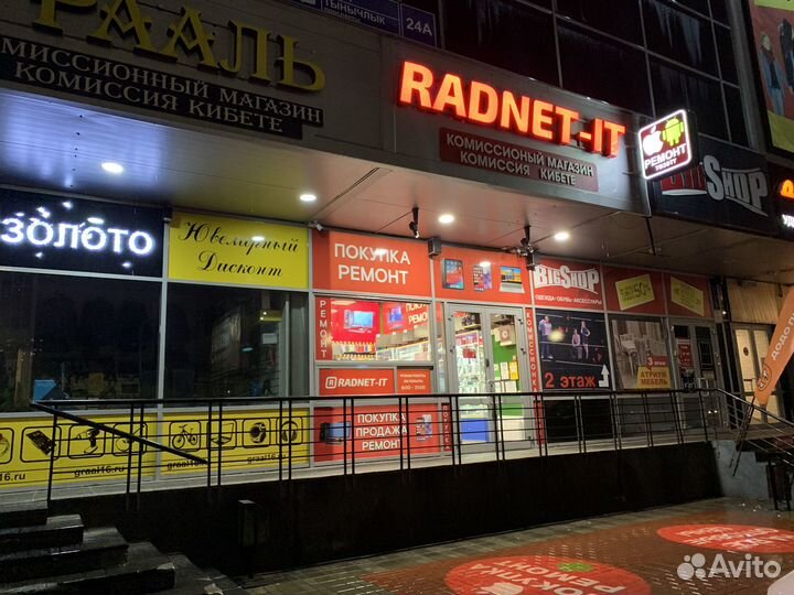 Процессор AMD Phenom II X4 810 AM3