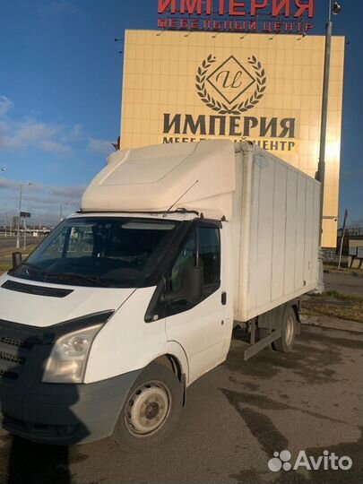 Грузоперевозки. Перевозка мебели