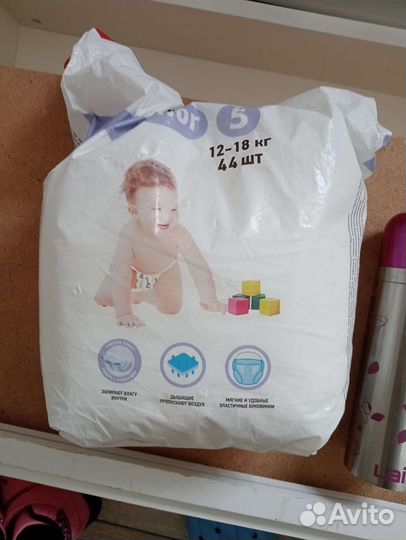 Подгузники