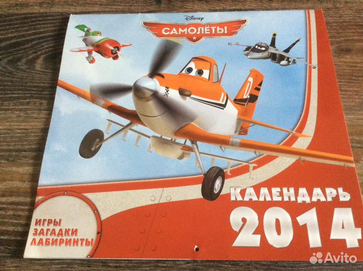 Календарь Disney Самолеты Магниты
