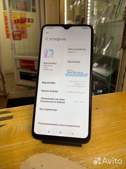 Телефон xiaomi Redmi 9T Чёрный