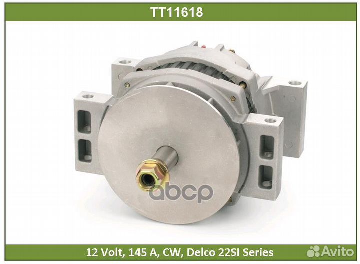 Генератор TT11618 Tesla Technics