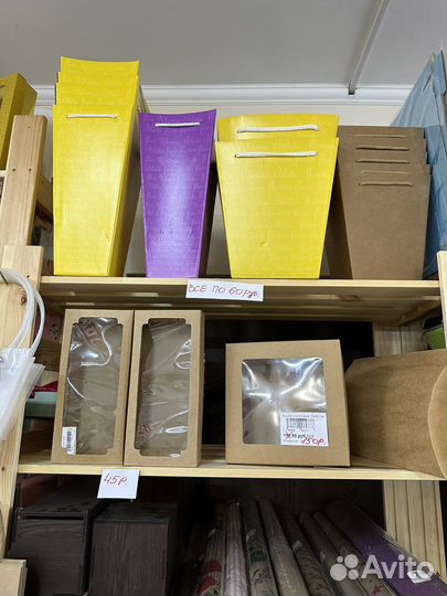 Подарочные коробки