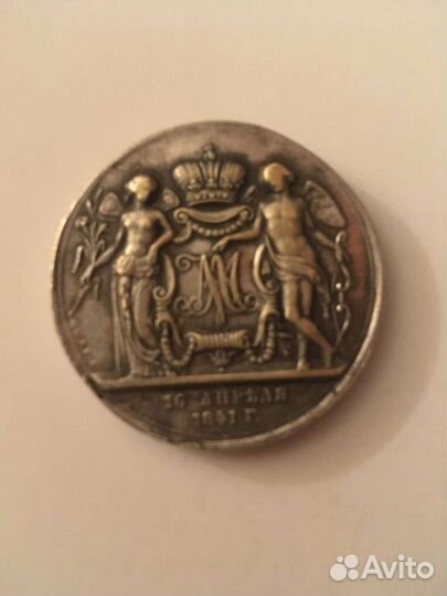 Старинная монета